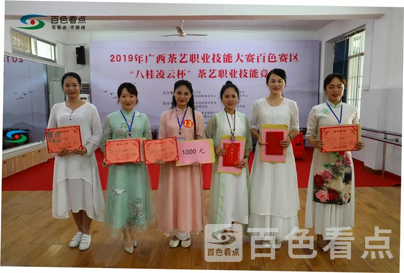 11.一二三等奖获得者.webp