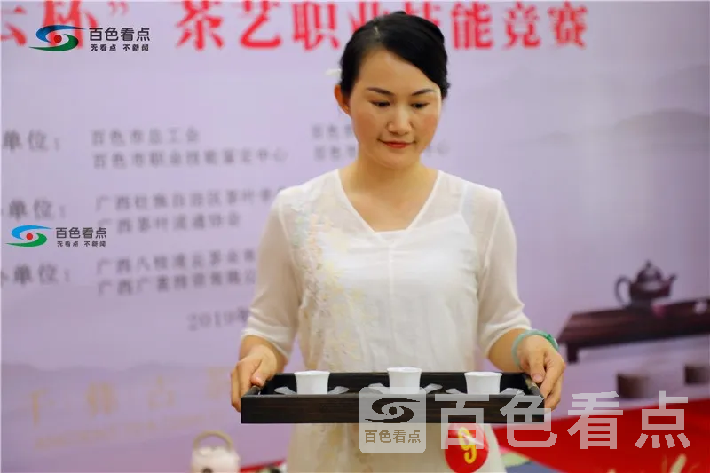 8.参赛选手.webp