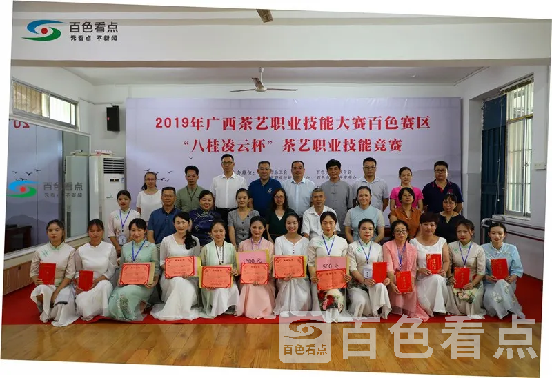 12.获奖选手与领导嘉宾合影.webp