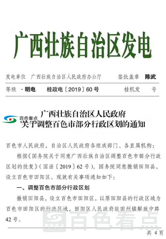 QQ截图20190806142302.webp