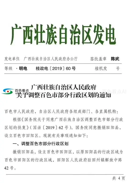 QQ截图20190806142302.webp