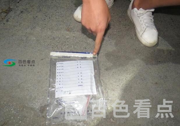 QQ截图20190807105845.jpg