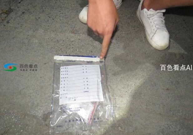 QQ截图20190807105845.jpg