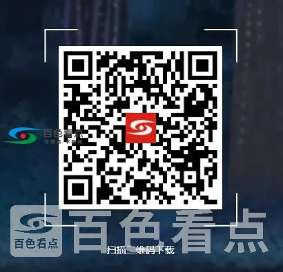QQ截图20190807182934.webp
