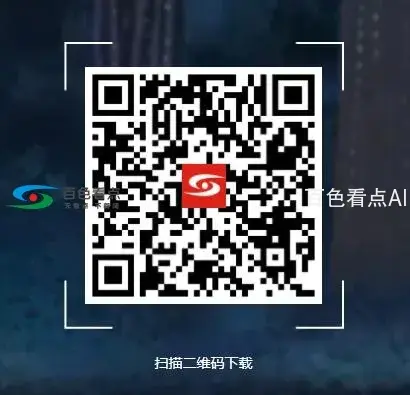 QQ截图20190807182934.webp