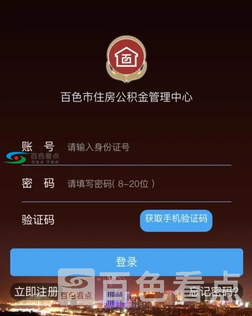QQ截图20190807183315.webp