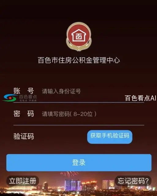 QQ截图20190807183315.webp