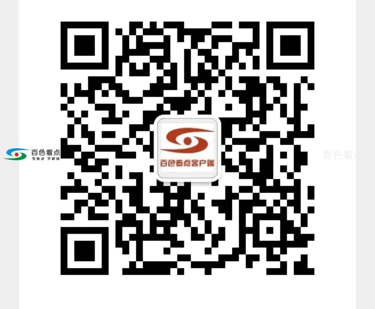 QQ图片20190811184610.webp