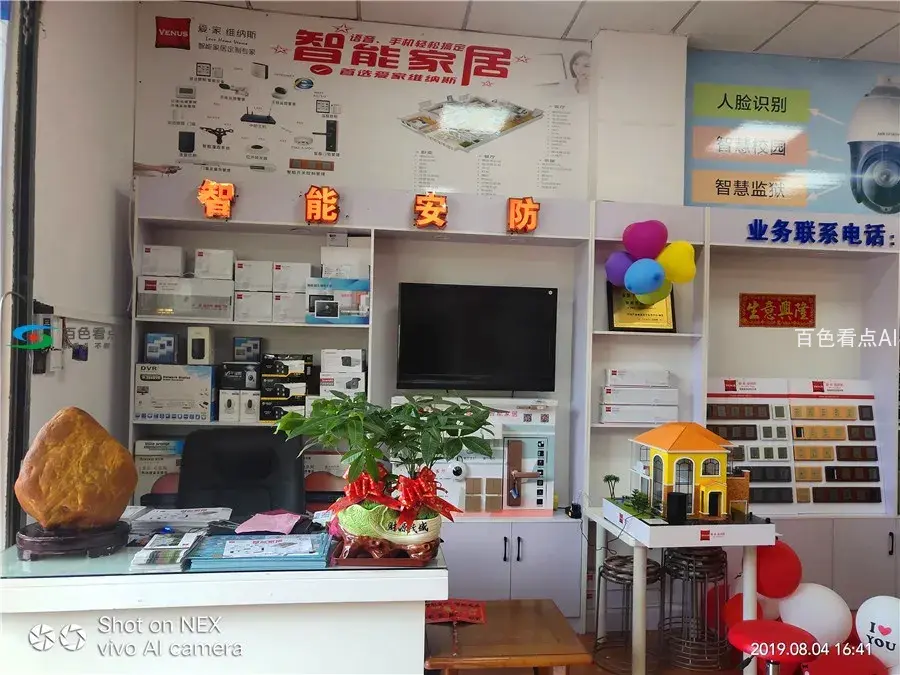 微信图片_20190818181317.webp