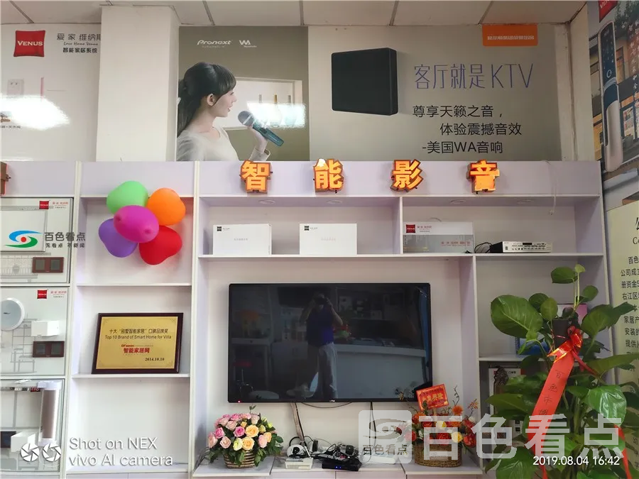 微信图片_20190818181324.webp
