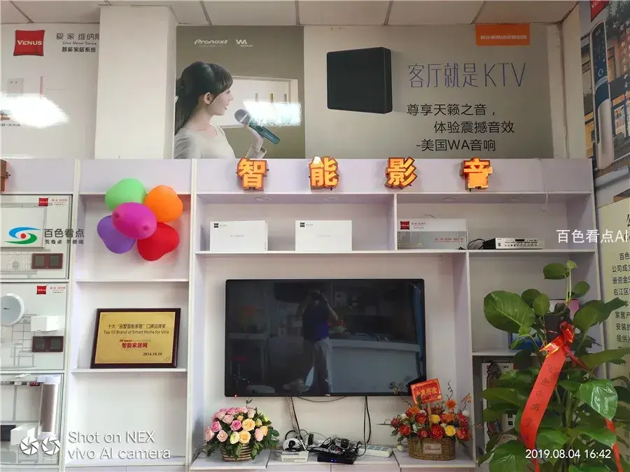 微信图片_20190818181324.webp