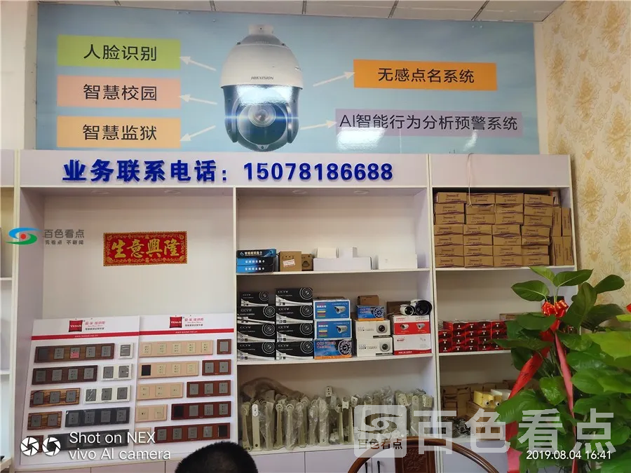 微信图片_20190818181321.webp