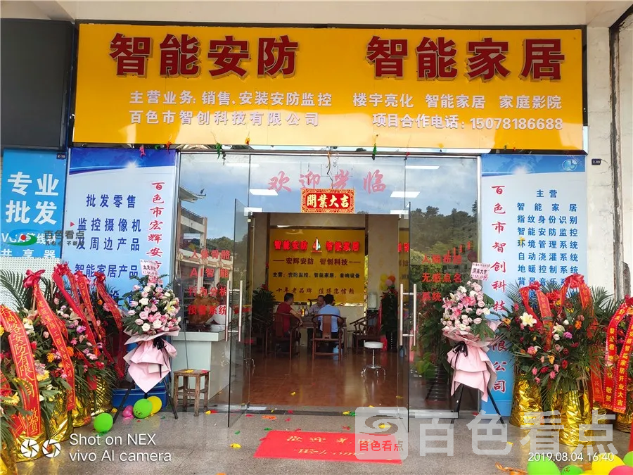 微信图片_20190818181310.webp