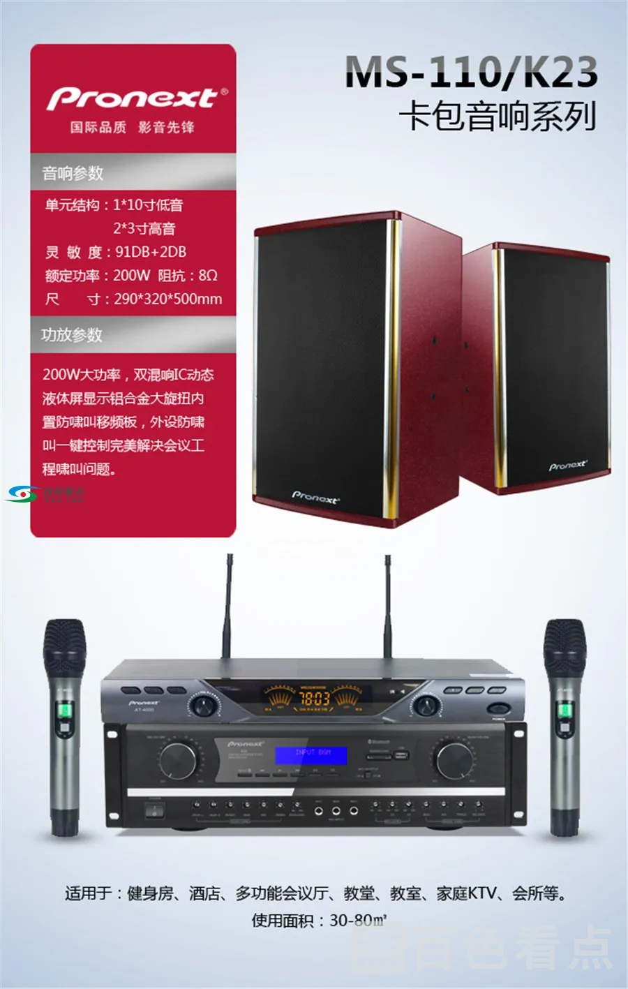 微信图片_20190818181339.webp