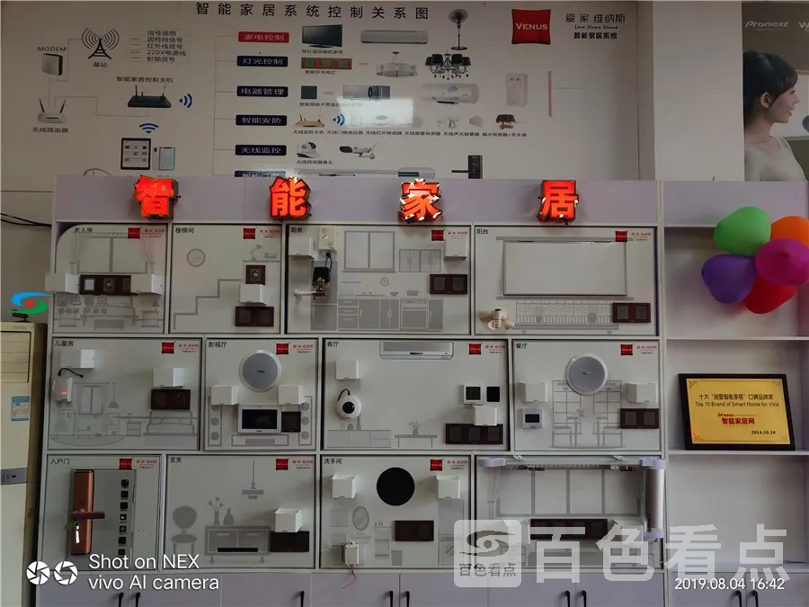 微信图片_20190818181329.webp