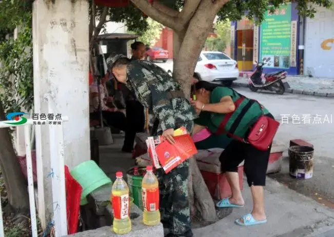 QQ截图20190819171306.webp