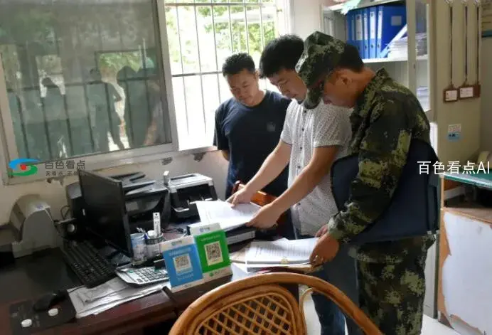 QQ截图20190819171255.webp