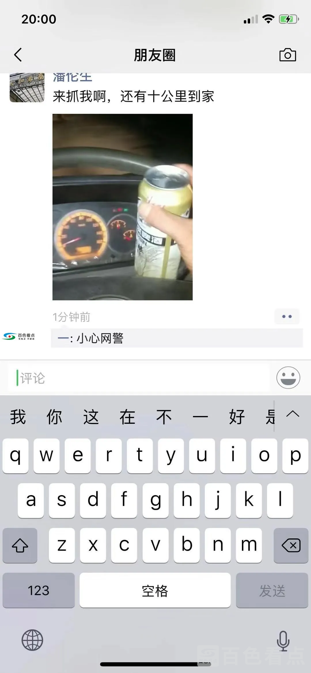 微信图片_20190819225503.webp