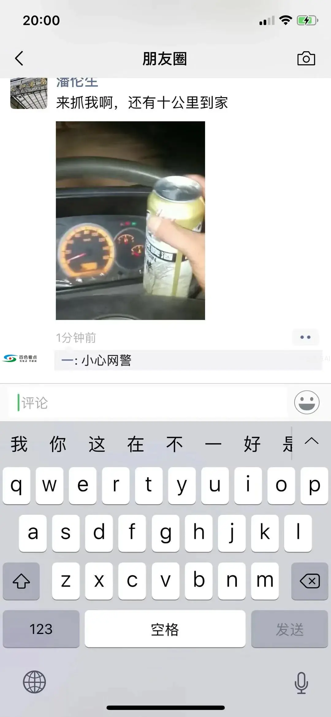 微信图片_20190819225503.webp
