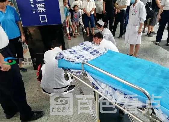 QQ截图20190824203149.webp