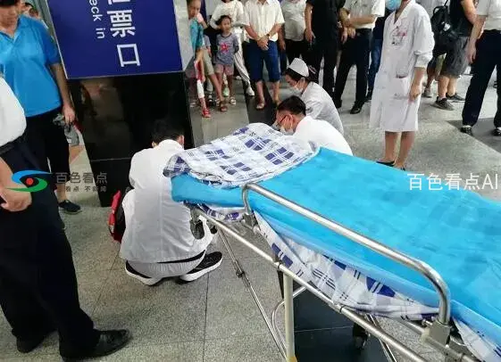 QQ截图20190824203149.webp