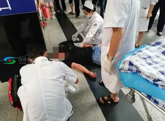 QQ截图20190824203237.webp