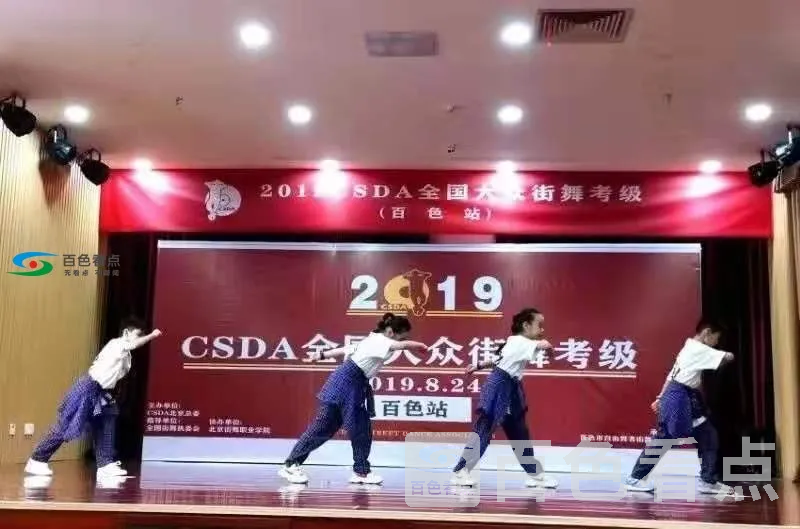 微信图片_20190825120945.webp