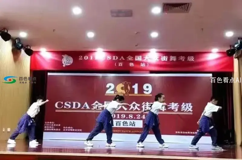 微信图片_20190825120945.webp