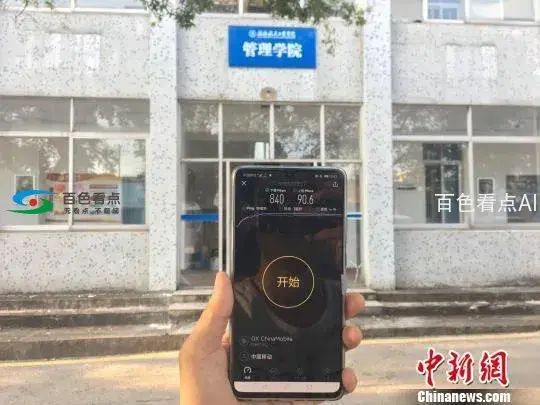 微信图片_20190830101735.webp
