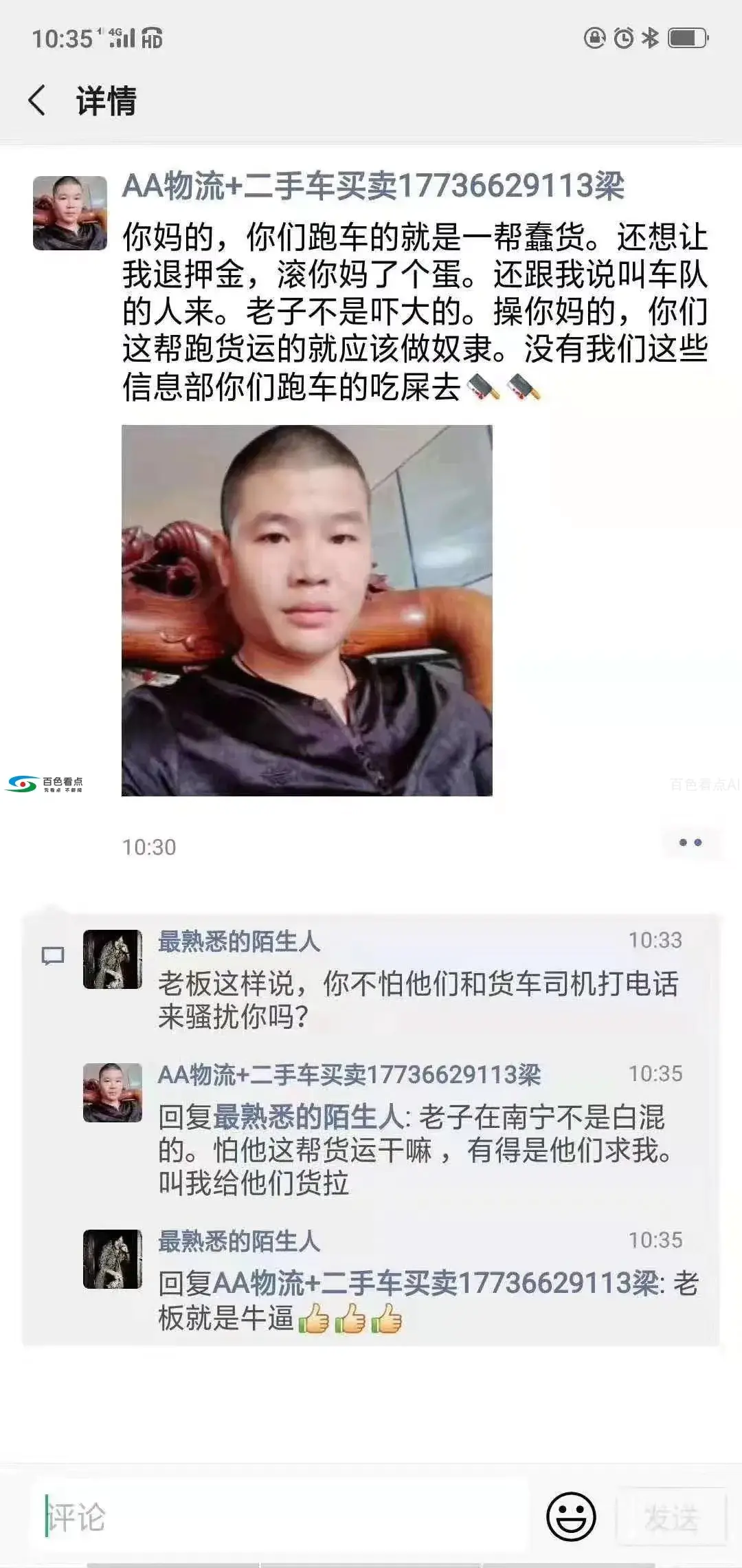 微信图片_20190831173902.webp