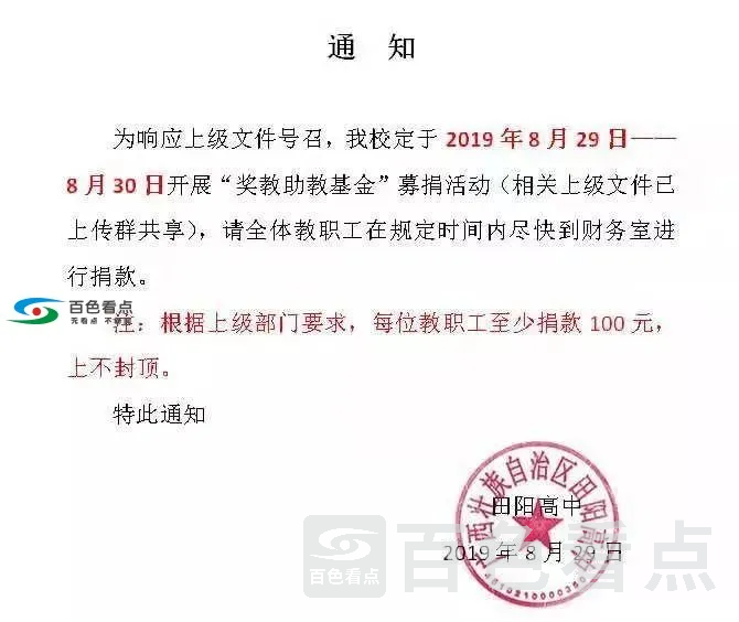 微信图片_20190903101450.webp