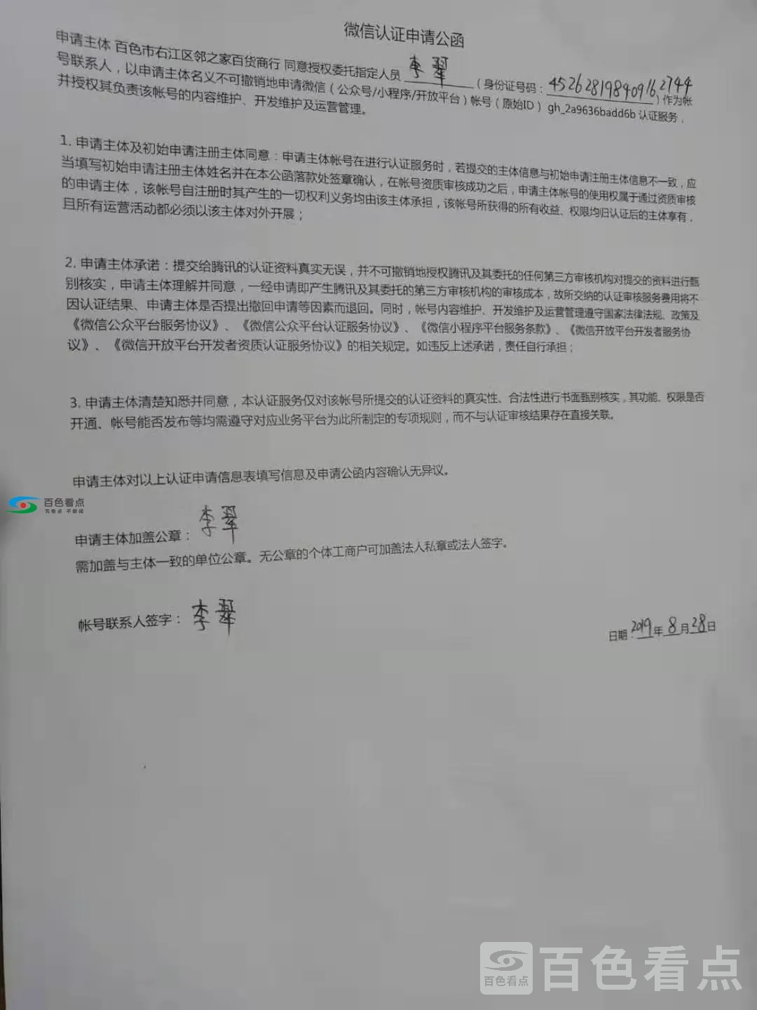 123.webp