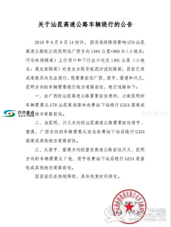微信图片_20190910095924.webp