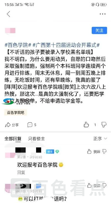 QQ截图20190917064620.webp