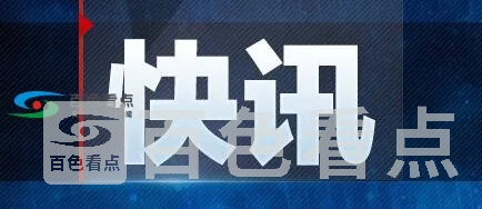 QQ截图20190917191228.webp
