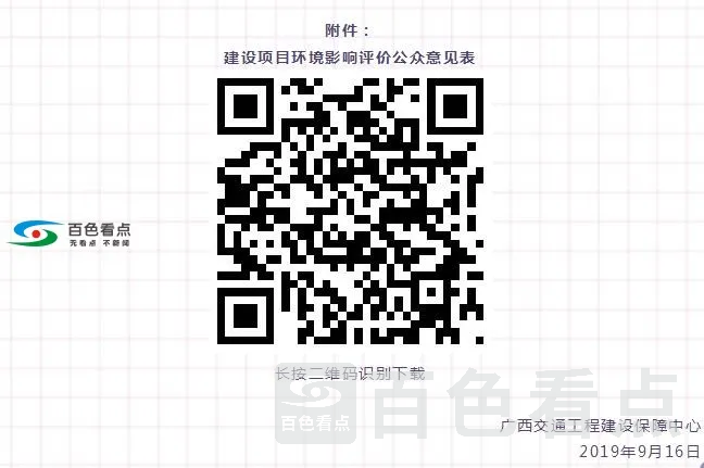 QQ截图20190918165014.webp