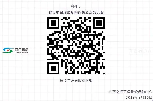 QQ截图20190918165014.webp