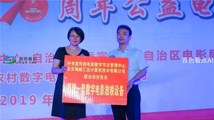 QQ截图20191002061044.webp