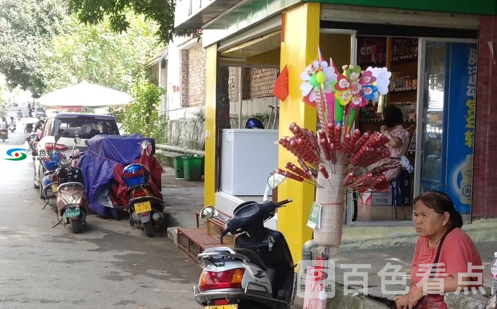 QQ图片20191009190800.webp