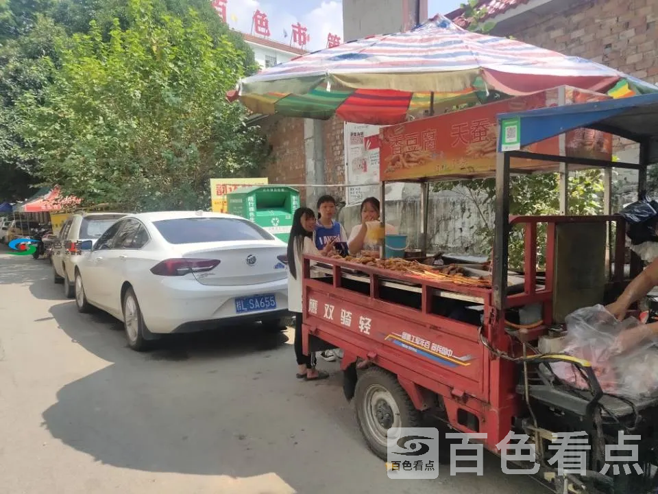 QQ图片20191009190747.webp