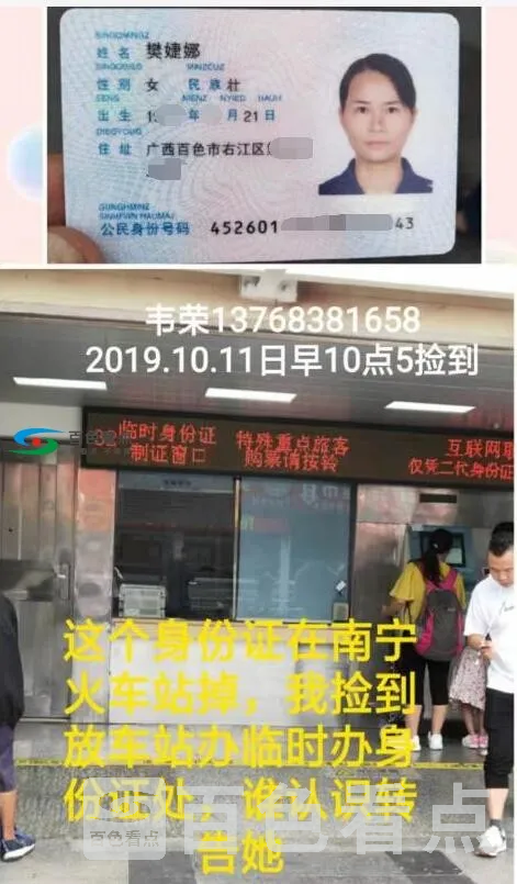 QQ截图20191011131050.webp