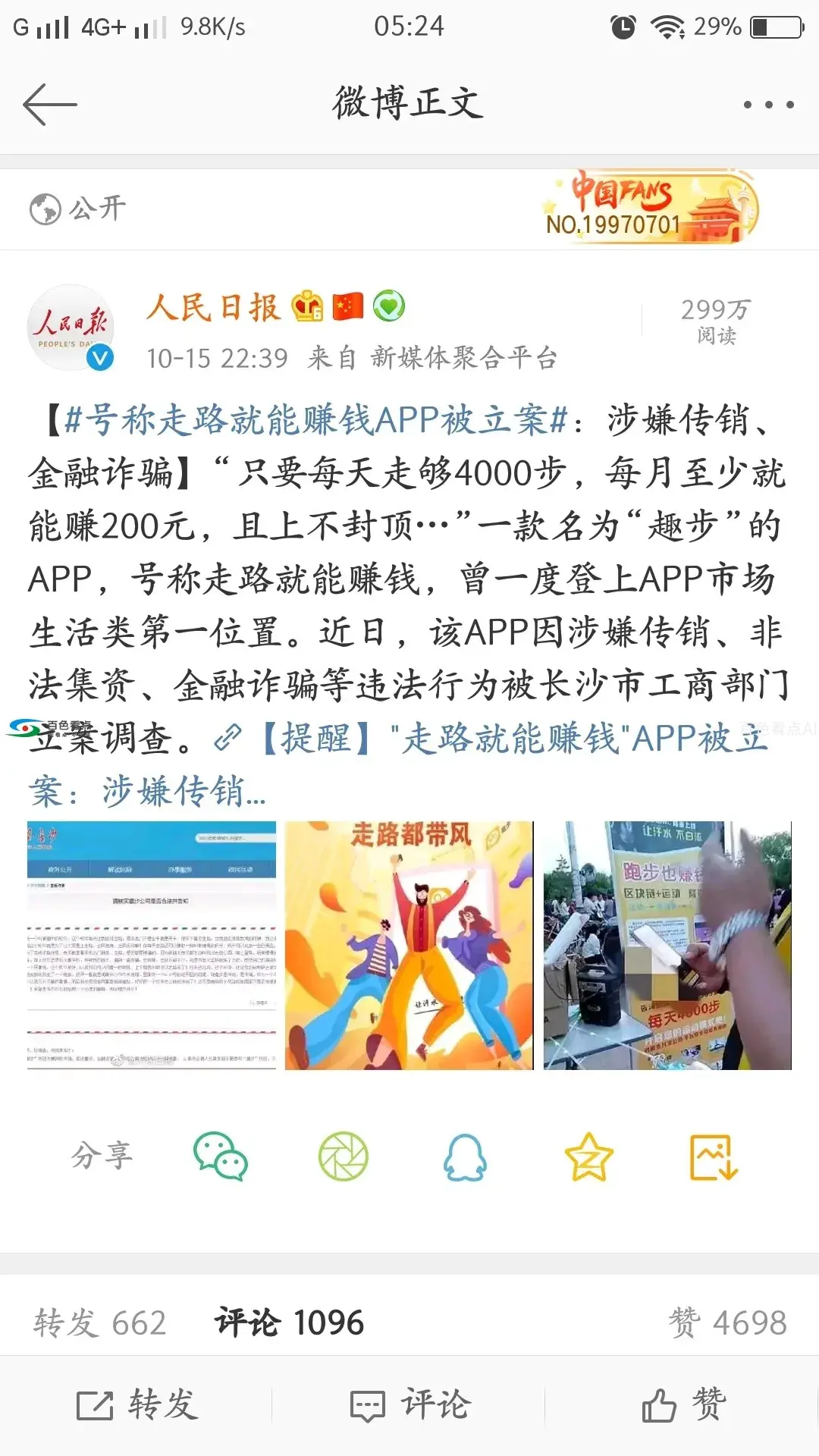 1571175323062215_703.webp
