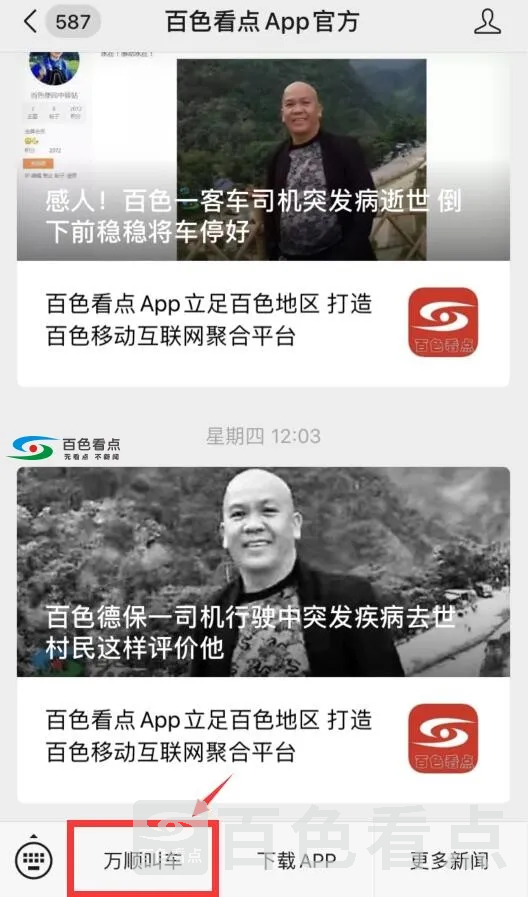 QQ截图20191016081312.webp