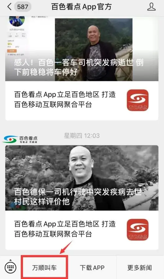 QQ截图20191016081312.webp