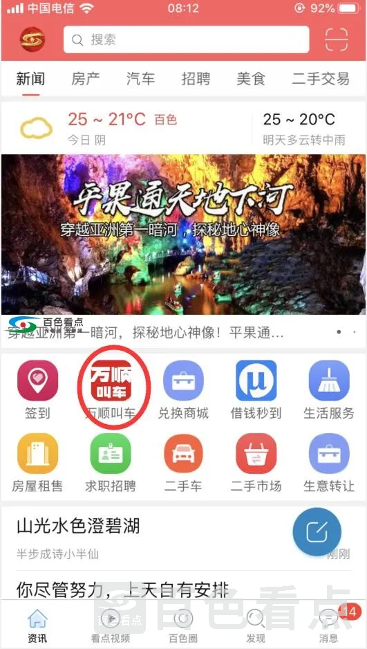 QQ截图20191016081331.webp