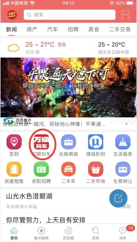 QQ截图20191016081331.webp