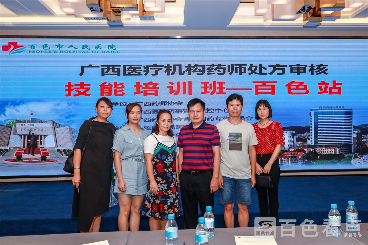 太平镇中心卫生院人员参加学习.jpg