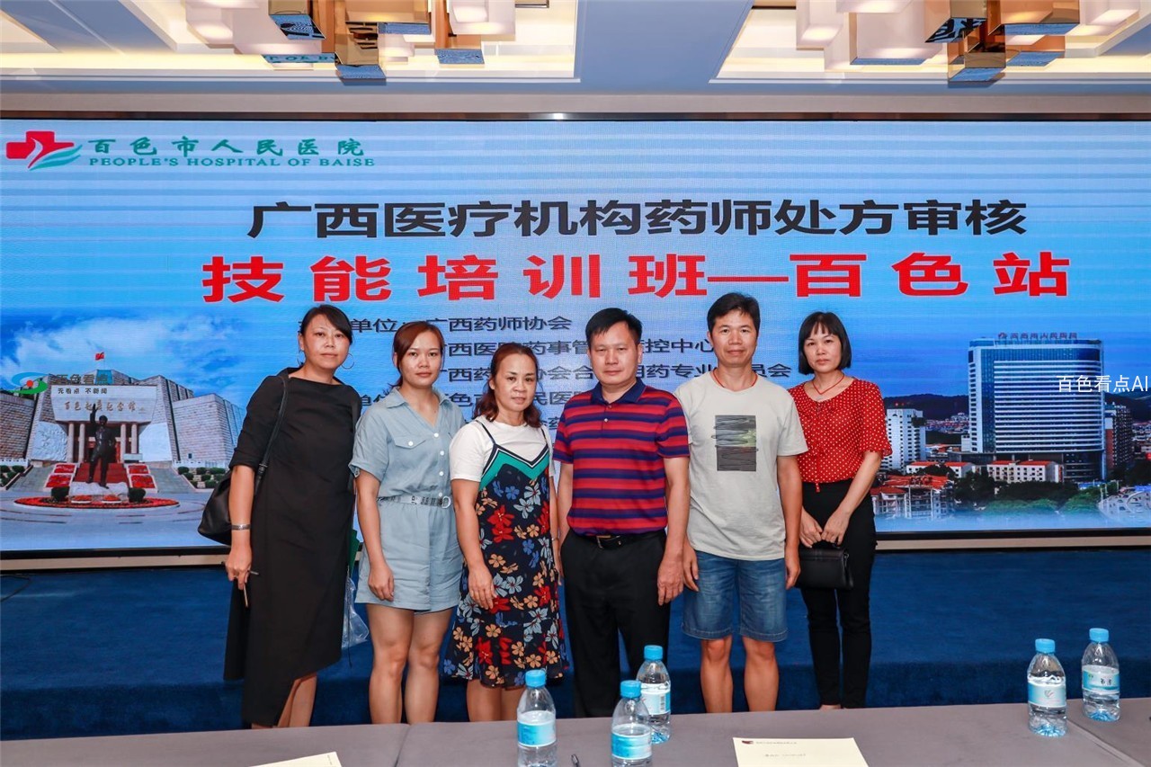 太平镇中心卫生院人员参加学习.jpg