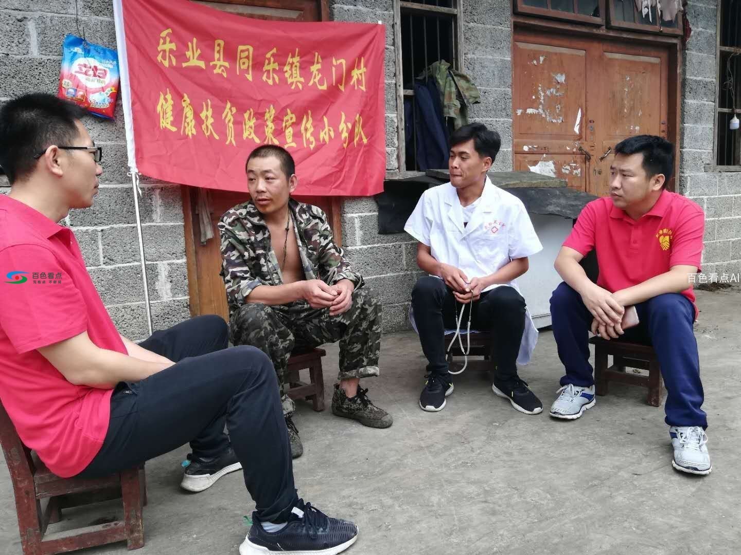 杨胜琣.jpg