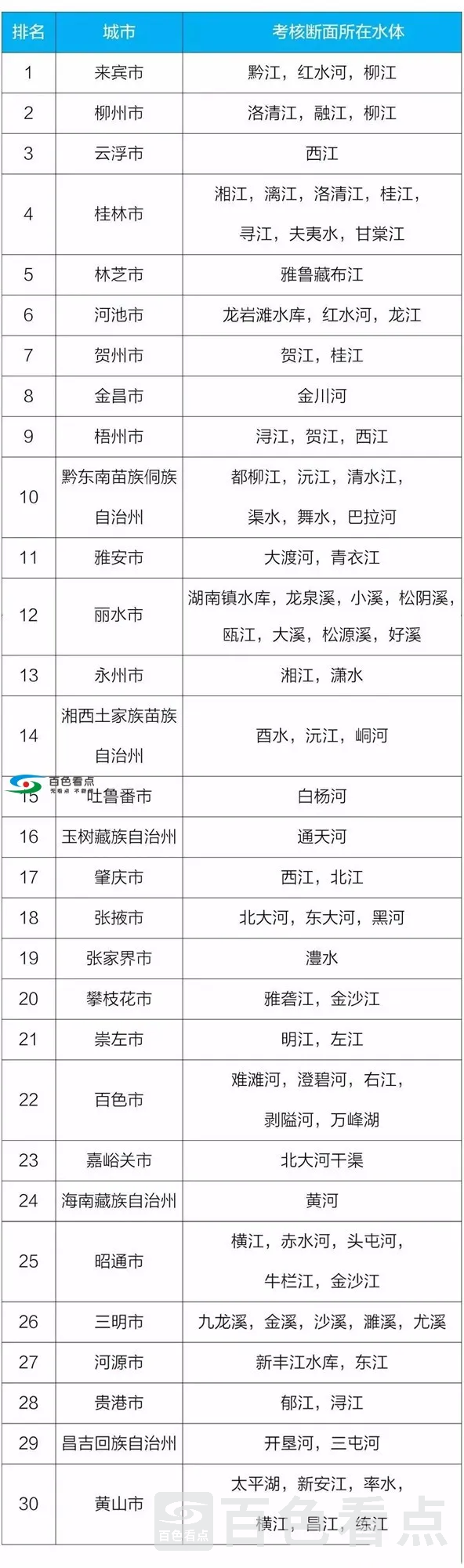 640.webp (2)_副本.webp